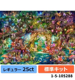 クロスステッチ HAEDキット- The Grand Butterfly Ball