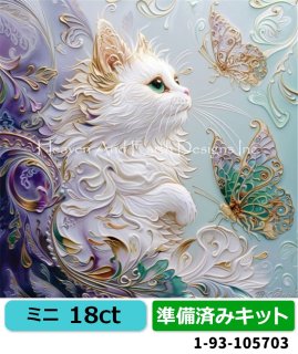 HAED ミニサイズクロスステッチキット HAED ミニサイズクロスステッチキット
