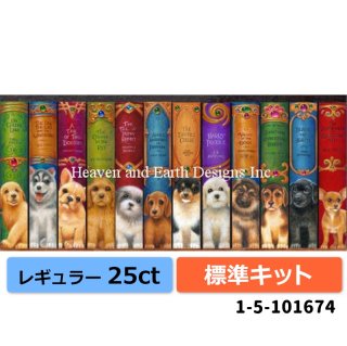 キットレギュラー犬 - ステッチビーイング
