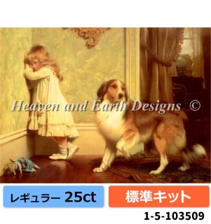☆ミュゲ☆オーダー クロスステッチ No.88 女の子と犬 9800 キットレギュラー犬 - ステッチビーイング