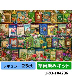 クロスステッチ完成品 アメリカHAED社星座シリーズ25C刺繍完成品