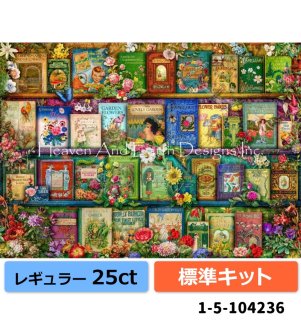 クロスステッチ HAEDキット-Gardeners Paradise