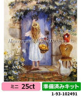 在庫あり - ステッチビーイング