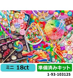 キットミニファンタジー - ステッチビーイング