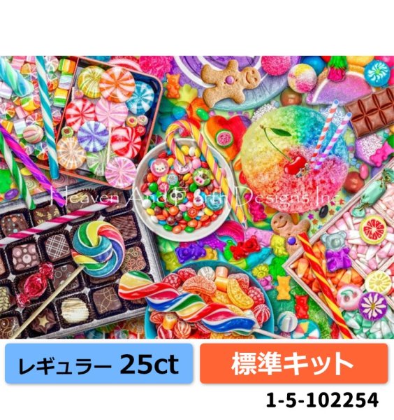 クロスステッチ キット[HAEDレギュラー][25ct][標準キット