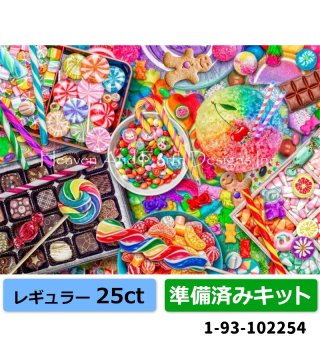 クロスステッチ キット[HAEDレギュラー][25ct][標準キット