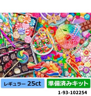 アメリカHAED社 25C クロスステッチ刺繍完成品 クロスステッチ キット[HAEDレギュラー][25ct][標準キット