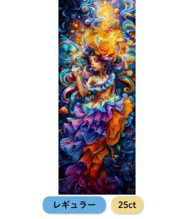 HAEDレギュラー25ct