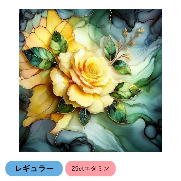 クロスステッチキット・図案 [レギュラー][25ct] Yellow Rose - Heaven