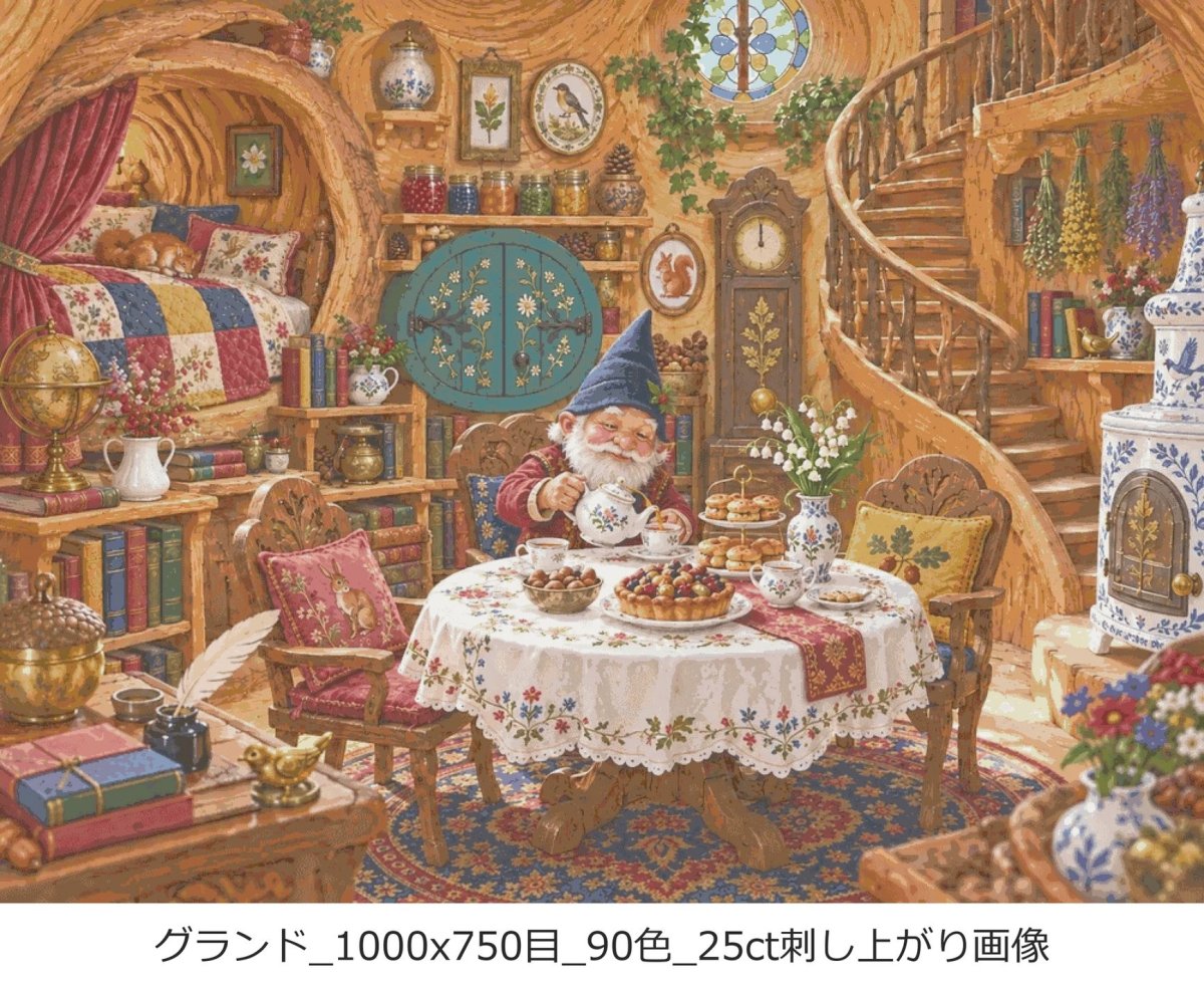 画像4: クロスステッチキット・図案 [レギュラー][90色][25ct] 木の家で楽しむ小さなティータイム - Stitch Being (4)