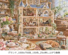画像3: クロスステッチキット・図案 [グランド][250色][25ct] 夢見るミニチュア工房と大きなドールハウス - Stitch Being（ステッチビーイング） (3)