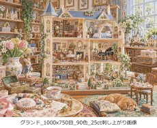 画像4: クロスステッチキット・図案 [グランド][90色][25ct] 夢見るミニチュア工房と大きなドールハウス - Stitch Being（ステッチビーイング） (4)
