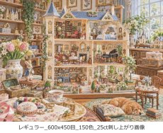 画像5: クロスステッチキット・図案 [レギュラー][90色][25ct] 夢見るミニチュア工房と大きなドールハウス - Stitch Being（ステッチビーイング） (5)