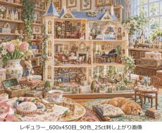 画像6: クロスステッチキット・図案 [レギュラー][150色][25ct] 夢見るミニチュア工房と大きなドールハウス - Stitch Being（ステッチビーイング） (6)