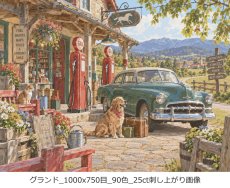 画像2: クロスステッチキット・図案 [グランド][90色][25ct] 田舎のガソリンスタンドと古い車 - Stitch Being（ステッチビーイング） (2)