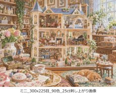 画像2: クロスステッチキット・図案 [ミニ][90色][25ct] 夢見るミニチュア工房と大きなドールハウス - Stitch Being（ステッチビーイング） (2)