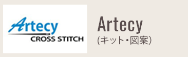 Artecy