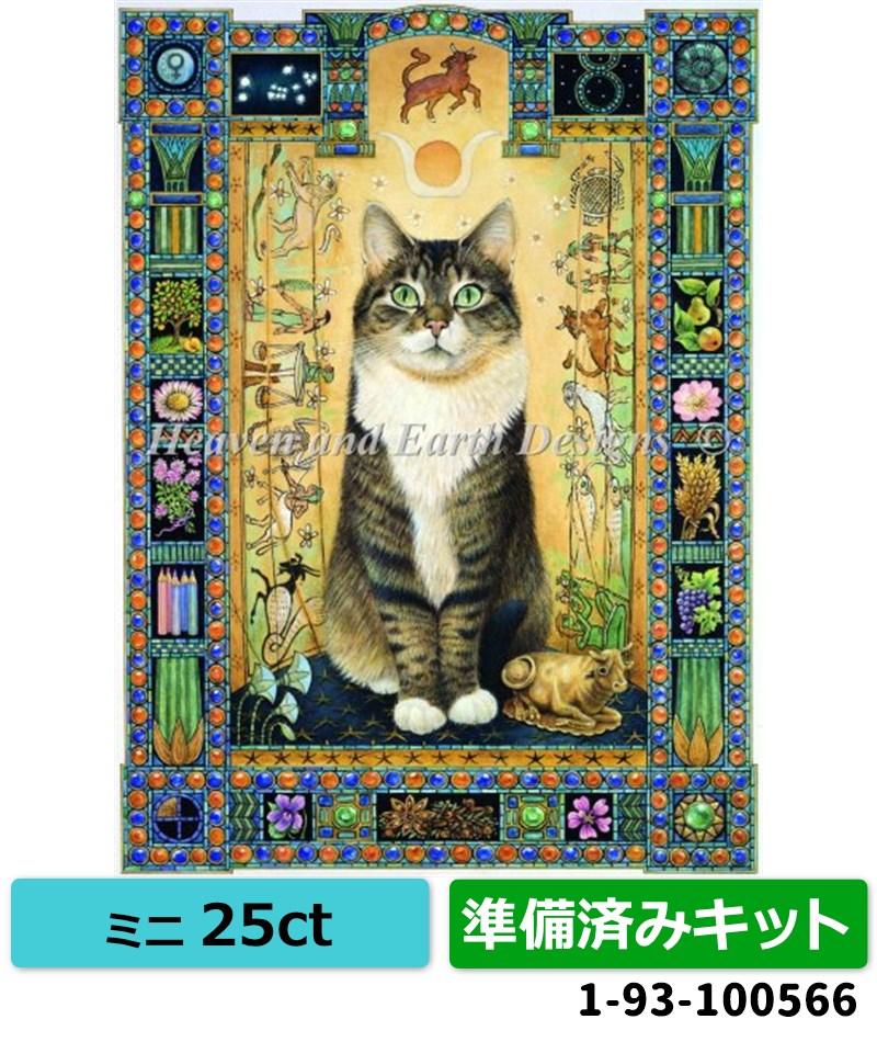 クロスステッチキット[HAEDミニ] [25ct][準備済みキット]Mini Taurus Gemma - Heaven and Earth Designs(HAED)