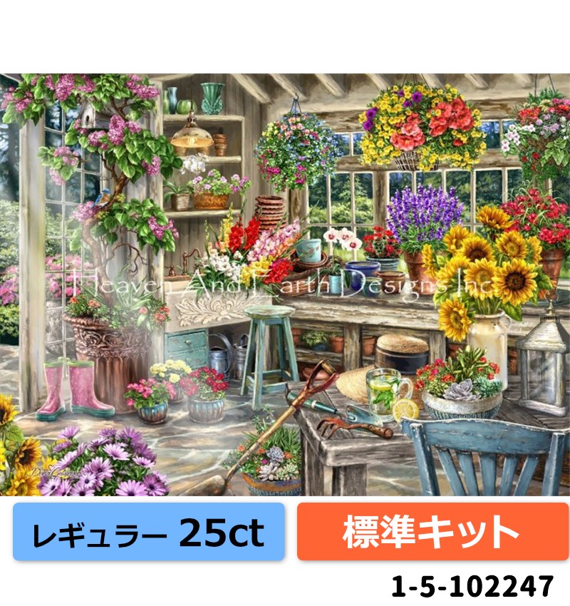 クロスステッチキット[HAEDレギュラー][25ct][標準キット] Gardeners Paradise - Heaven and Earth Designs(HAED)