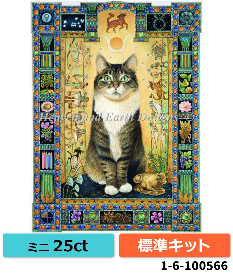 クロスステッチキット[HAEDミニ] [25ct][標準キット]Mini Taurus Gemma - Heaven and Earth Designs(HAED)