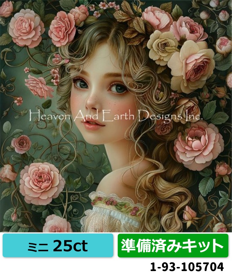 クロスステッチキット [HAEDミニ][25ct][準備済みキット]Mini Flower Girl MMS - Heaven and Earth Designs(HAED)