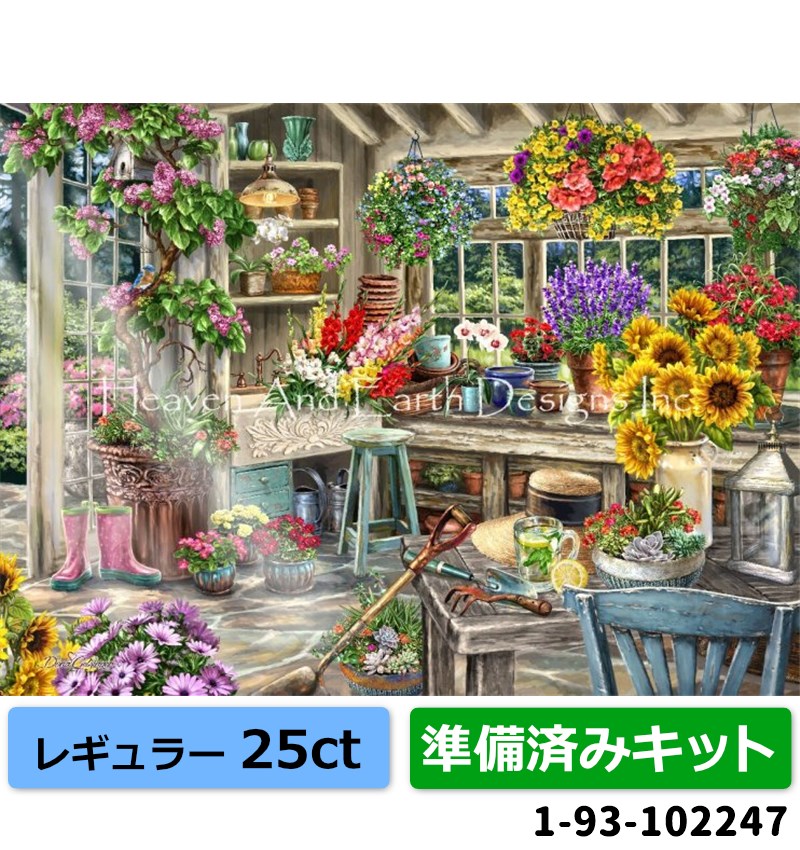 クロスステッチキット[HAEDレギュラー][25ct][準備済みキット] Gardeners Paradise - Heaven and Earth Designs(HAED)