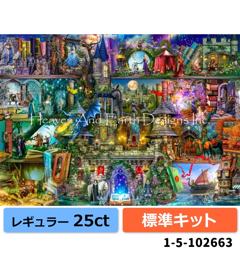 クロスステッチキット [HAEDレギュラー][25ct][標準キット]Once Upon A Fairytale AS - Heaven and Earth Designs(HAED)