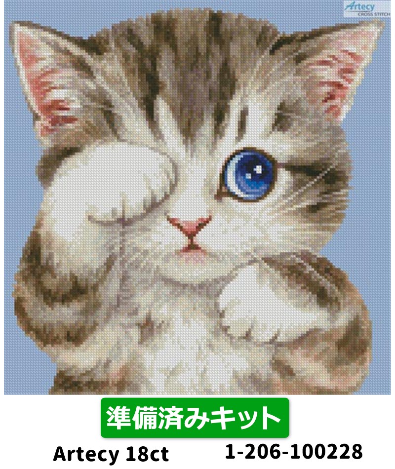 クロスステッチキットMini Cat 103 18ct 準備済みキット - Artecy