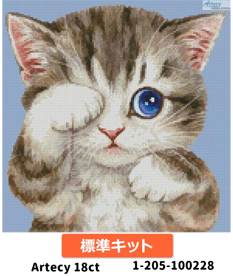 クロスステッチキットMini Cat 103 18ct 標準キット - Artecy