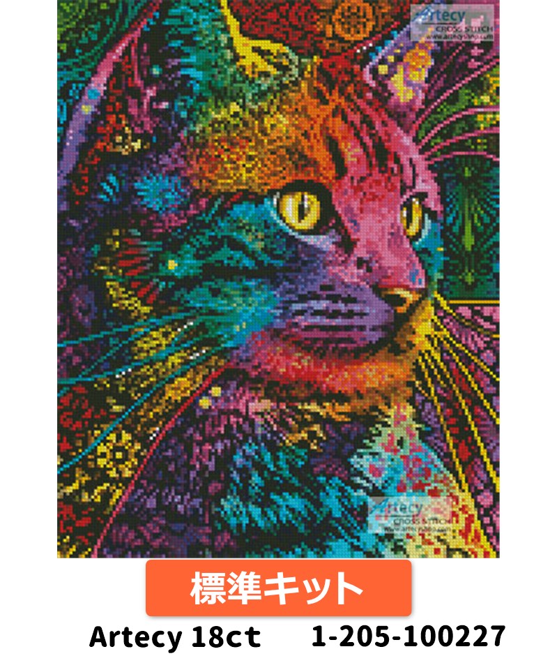 クロスステッチキットMini Felis 18ct 標準キット - Artecy