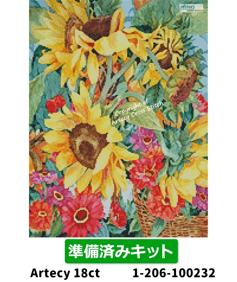 クロスステッチキットMini Summer Sunshine 18ct 準備済みキット - Artecy