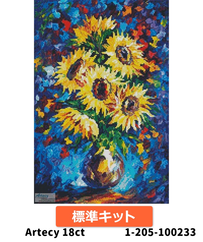 クロスステッチキットMini Night Sunflowers 18ct 標準キット - Artecy