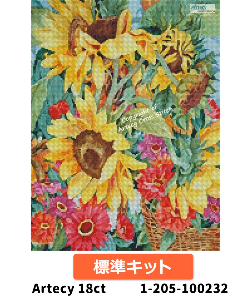 クロスステッチキットMini Summer Sunshine 18ct 標準キット - Artecy