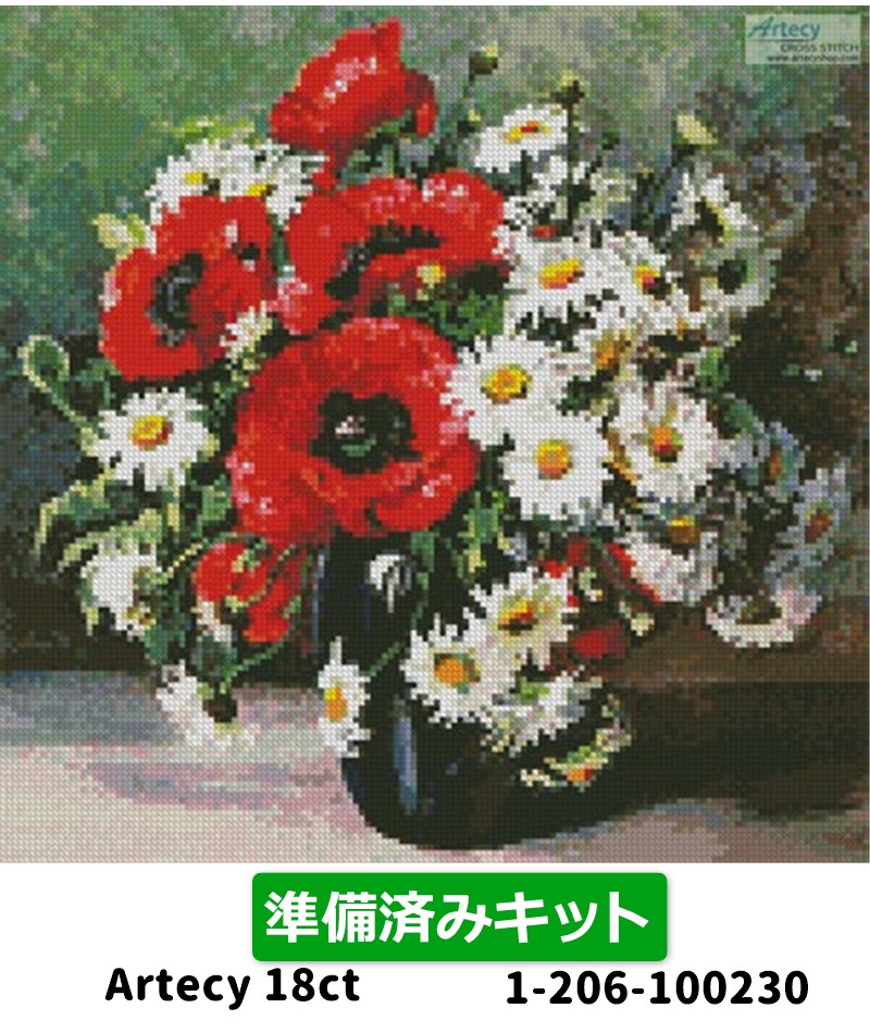 クロスステッチキットMini Poppies and Daisies 18ct 準備済みキット - Artecy