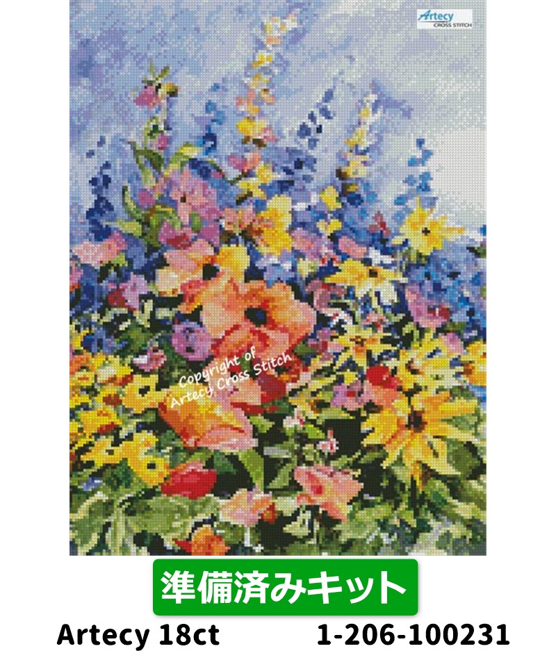 クロスステッチキットMini Summer Joy 18ct 準備済みキット - Artecy