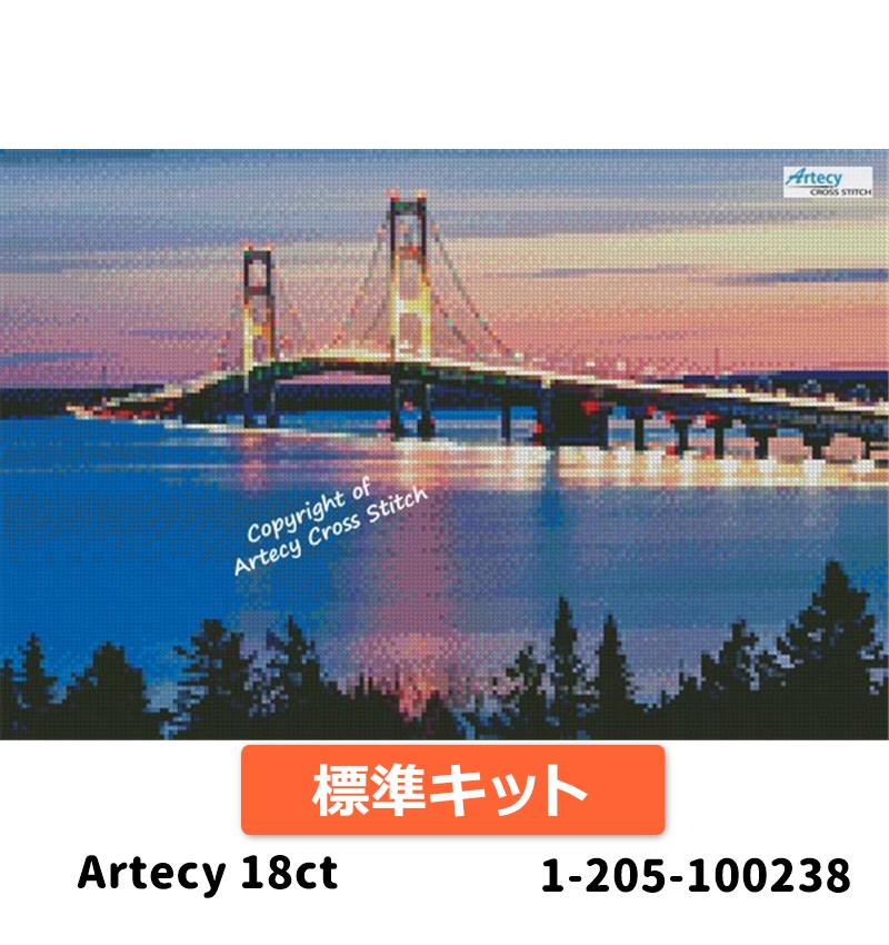 クロスステッチキットMini Mackinac Bridge 18ct 標準キット - Artecy