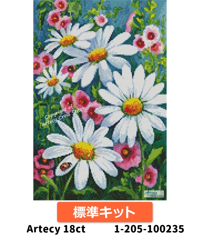 クロスステッチキットMini Big Daisies 18ct 標準キット - Artecy