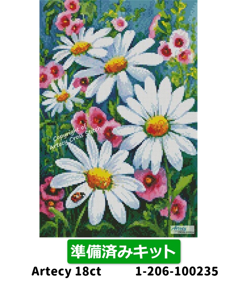 クロスステッチキットMini Big Daisies 18ct 準備済みキット - Artecy