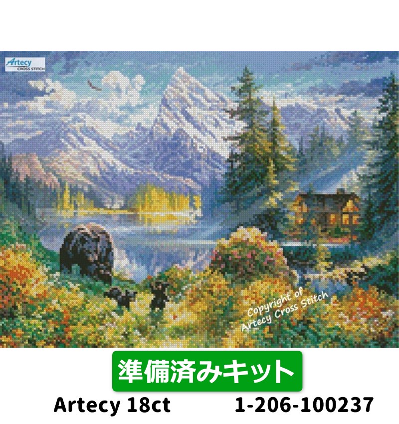 クロスステッチキットMini Mountain Morning 18ct 準備済みキット - Artecy