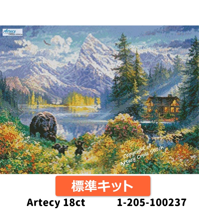 クロスステッチキットMini Mountain Morning 18ct 標準キット - Artecy