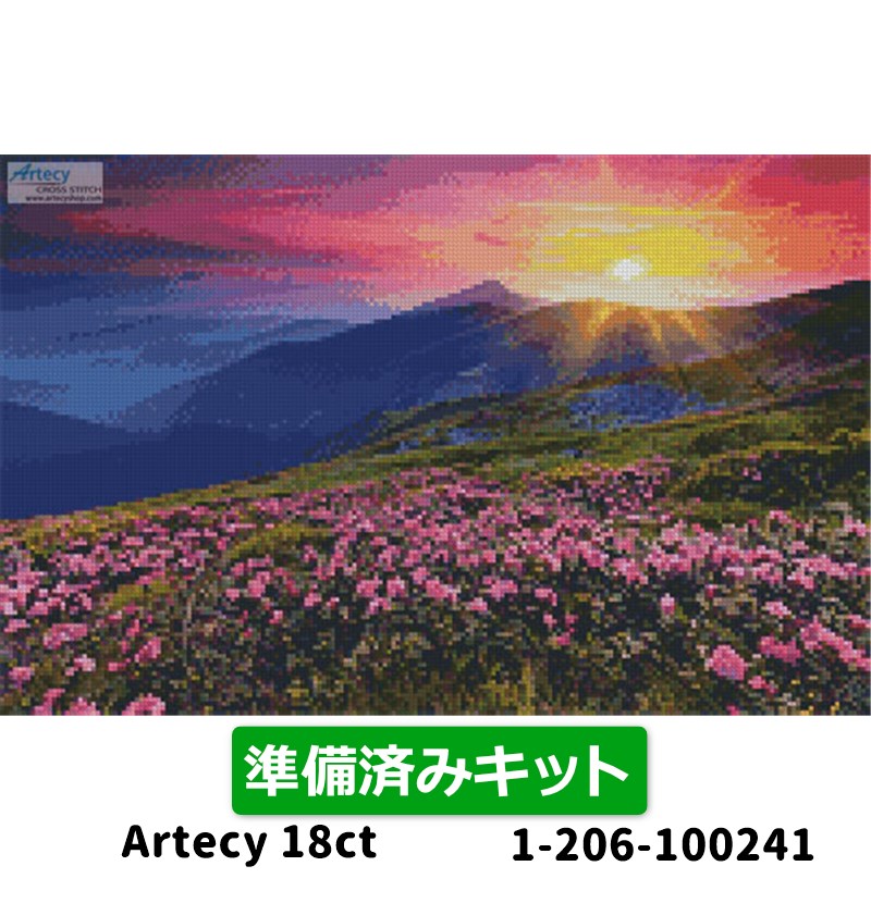 クロスステッチキットMini Rhododendron Mountain Sunset  18ct 準備済みキット - Artecy