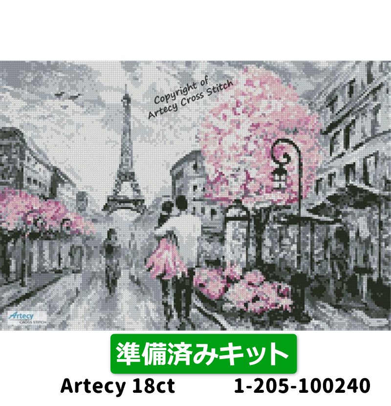 クロスステッチキットMini Paris Abstract  18ct 準備済みキット - Artecy