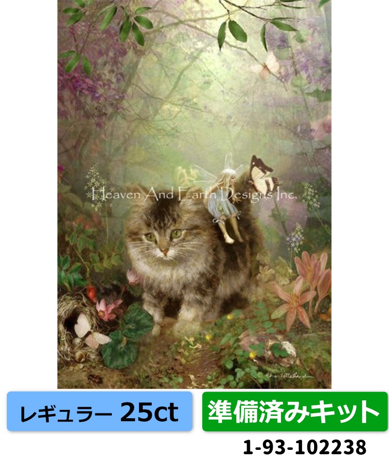  [HAEDレギュラー][25ct][準備済みキット]クロスステッチキット Butterfly Kisses CB  - Heaven and Earth Designs(HAED)