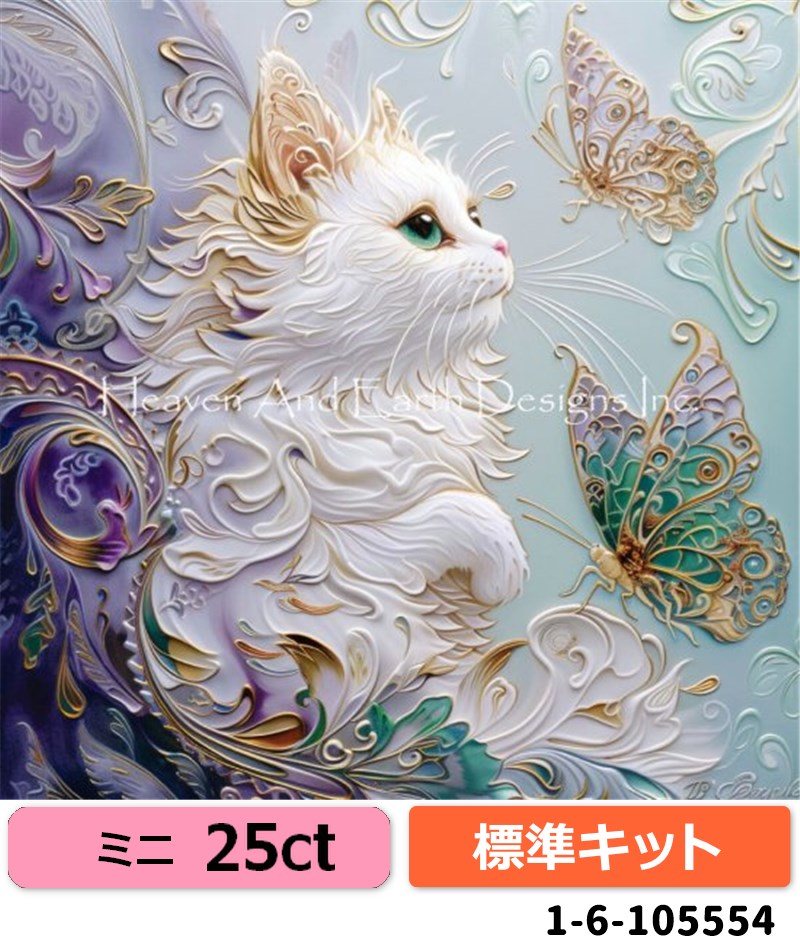 クロスステッチ キット[HAEDミニ][25ct][標準キット]Mini Ursula - Heaven and Earth Designs(HAED)