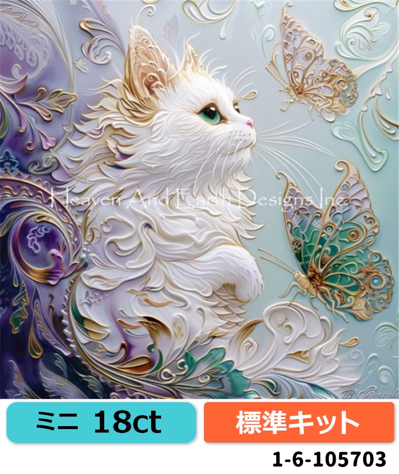 クロスステッチ キット[HAEDミニ][18ct][標準キット]Mini Ursula - Heaven and Earth Designs(HAED)