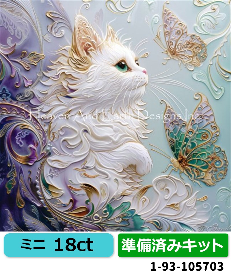 クロスステッチ キット[HAEDミニ][18ct][準備済みキット]Mini Ursula - Heaven and Earth Designs(HAED)