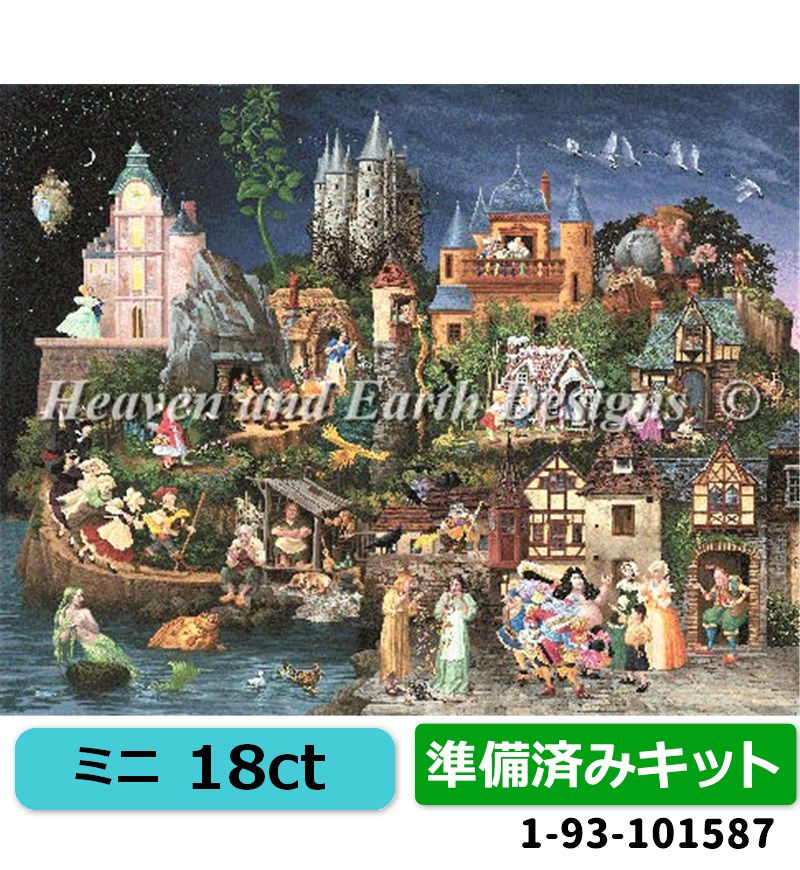 クロスステッチ キット[HAEDミニ][18ct][準備済みキット]Mini Faery Tales - Heaven and Earth Designs(HAED)