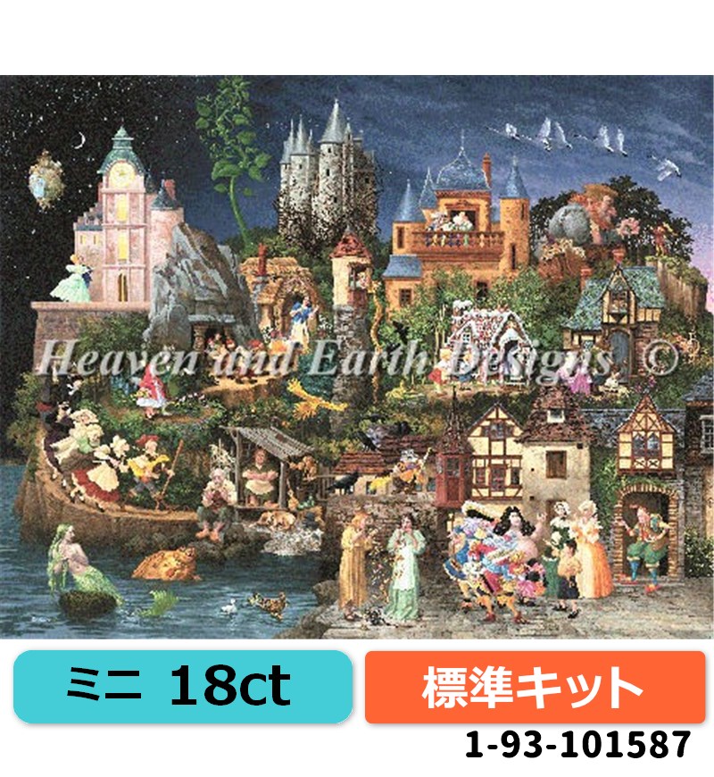 クロスステッチ キット[HAEDミニ][18ct][標準キット]Mini Faery Tales - Heaven and Earth Designs(HAED)
