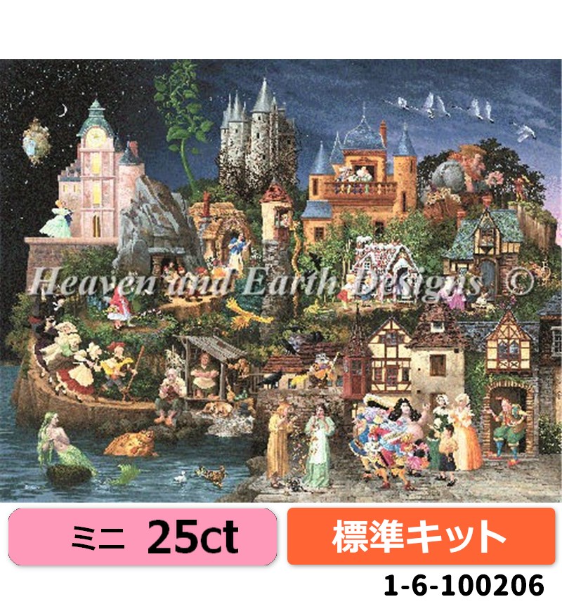 クロスステッチ キット[HAEDミニ][25ct][標準キット]Mini Faery Tales - Heaven and Earth Designs(HAED)