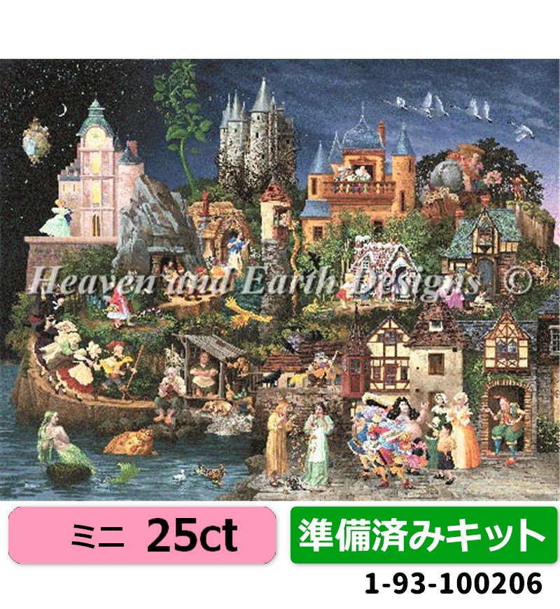 クロスステッチ キット[HAEDミニ][25ct][準備済みキット]Mini Faery Tales - Heaven and Earth Designs(HAED)